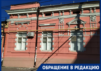 На старинном доме в центре Ростова обвалилась часть карниза
