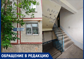 «Подпись не моя»: ростовчанка заявила о возможной фальсификации документов при смене управляющей компании