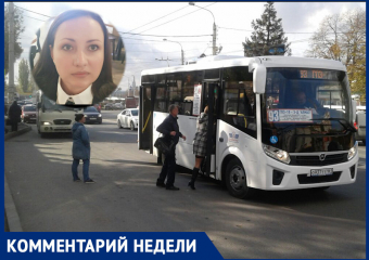 «Повышение стоимости проезда на общественном транспорте в Ростове в этом году, скорее всего, произойдет» - эксперт