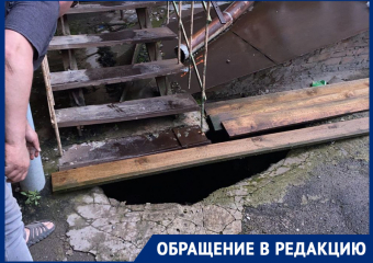 В центре Ростова во дворе памятника архитектуры образовался трехметровый провал