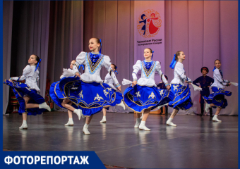 Народные танцевальные коллективы юга России поборолись за Кубок ЮФО 