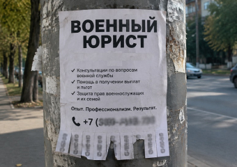 В Ростовской области юрист-мошенница обманула мать бойца и получила отсрочку от колонии