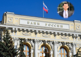 Центробанк снизил ключевую ставку: рассказываем, что это значит для простых ростовчан