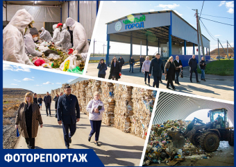 Под Ростовом возвели каркас мусороперерабатывающего завода