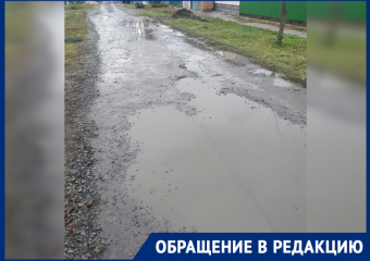 «Режем колеса об ямы»: жители Новочеркасска рассказали об ужасном состоянии дорог на двух улицах