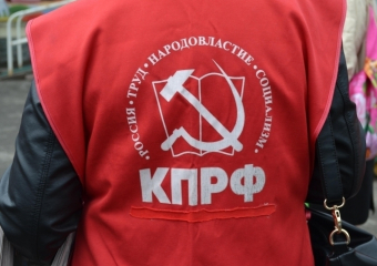 Коммунисты утвердили списки кандидатов в депутаты Госдумы