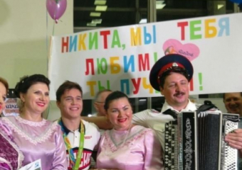 Никиту Нагорного встречали казачьими песнями в аэропорту Ростова