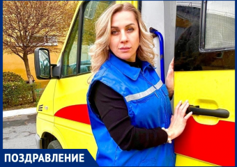 Главного фельдшера ГБСМП Ростова-на-Дону поздравляют с Днем Рождения