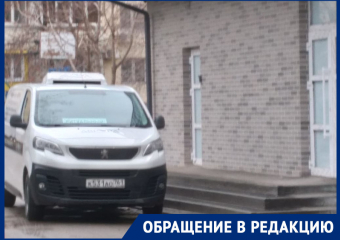 «Дети боятся выходить на улицу»: в Ростове рядом с детской площадкой открыли подпольный магазин ритуальных услуг