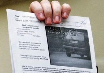 "Письма счастья" для ростовских автонарушителей приравнены к судебным извещениям