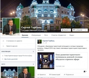 Фейковая страница Сергея Горбаня появилась в «Фейсбуке»