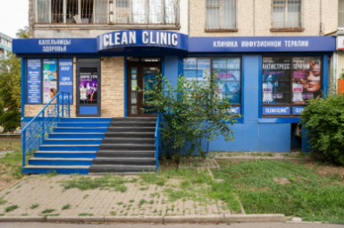 Clean Clinic ул. Добровольского, 5