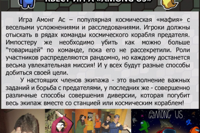 Квесты, лазертаг от «Полигон 61» - 