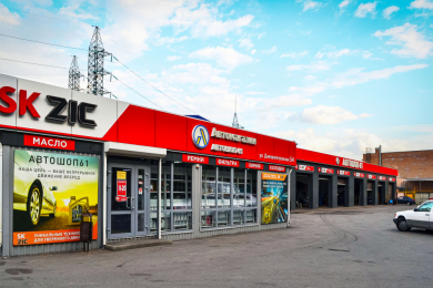 Диагностика, техническое обслуживание авто - АВТОШОП61