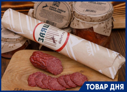 ТОВАР ДНЯ: Деликатесы из зайчатины со скидкой в магазине «Дичь»