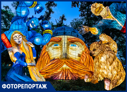 Великан и избушка Бабы Яги: как в Ростове проходит выставка «Фестиваль Волшебных Огней»