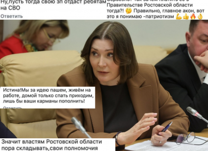 «Зарплата — это лишнее для правительства»: дончане осудили высказывание замгубернатора о зарплатах медикам