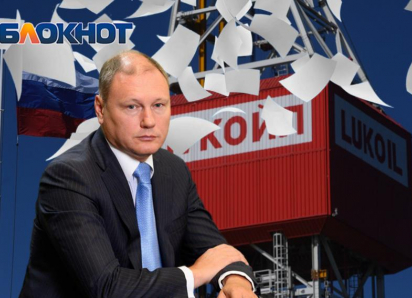 Лукойл пообещал ростовчанам снять начисления за отопление, но с условием