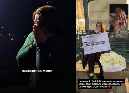 «Баста – ЗАГС»: предложение на концерте ростовского музыканта в Перми превратилось в романтическое шоу