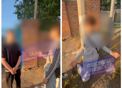 Толпа детей избила и поставила на колени мальчика в Тацинской — видео