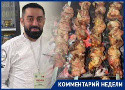 Первомай на углях: как приготовить идеальный шашлык — советы ростовского повара