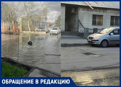 «После дождя здесь море»: ростовчане пожаловались на разбитые дороги и затопленные улицы рядом со станцией Ростов-Товарная