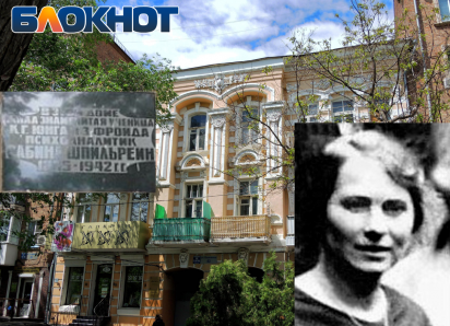 Ростовские общественники хотят отменить ученицу Фрейда и Юнга Сабину Шпильрейн