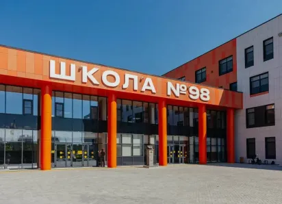 Приняла учеников первая школа на территории «Нового Ростова»