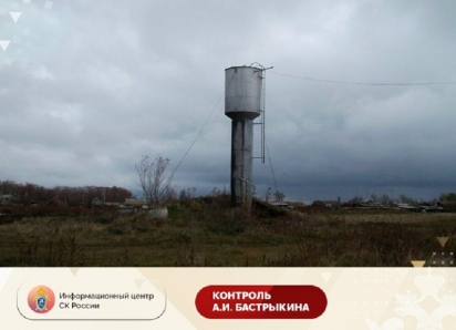 Александр Бастрыкин поручил возбудить уголовное дело о завышении тарифов на воду в Аксайском районе