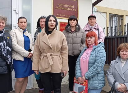 Министерство ЖКХ Ростовской области не пришло на суд по аксайской «золотой воде»