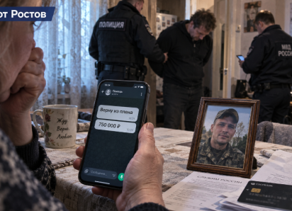 «Верну из плена»: ростовчанин цинично обманул семью участника СВО на большую сумму 