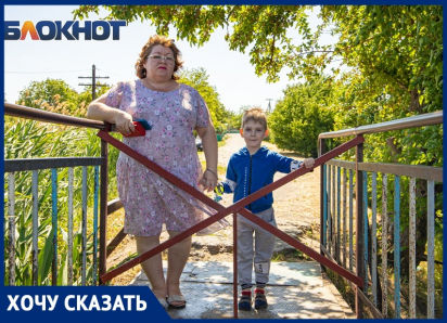 «Мы просто боимся за свою жизнь»: жители хутора в Ростовской области потребовали от губернатора починить им мост
