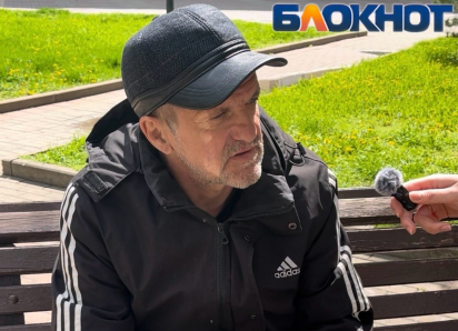 Найти любовь и создать что-то великое: ростовчане делятся своим смыслом жизни