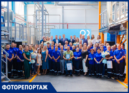 Ростовский завод «О3-Коутингс» отметил пятилетие и наградил лучших сотрудников