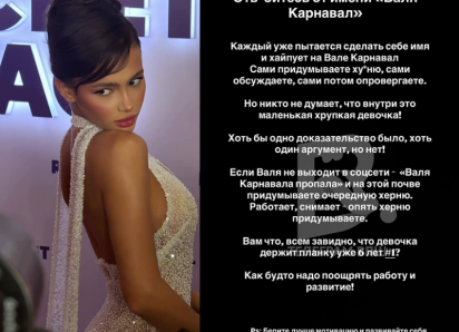 «Конечно, я расстраиваюсь»: Валя Карнавал в сексуальном платье и со слезами прокомментировала скандал вокруг казахского бренда