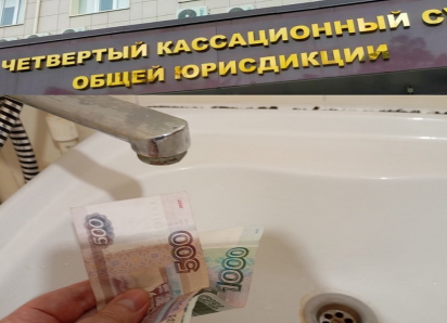 Ростовчанам придется платить теперь еще и за контроль качества воды – краснодарский суд