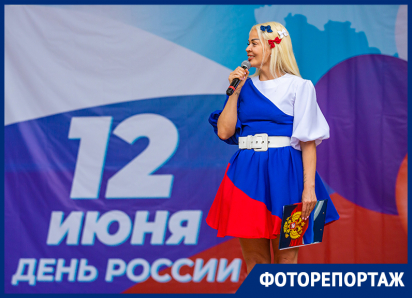 Скульптура волонтёру СВО и концерт: как Ростов отметил праздник 12 июня