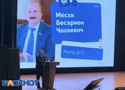 Донской государственный технический университет первым в регионе открыл приемную кампанию 2026 года