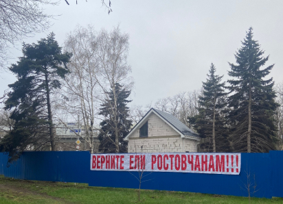 Купил участок для дочери-инвалида и продал в 9 раз дороже: дело о елках на Зелёной продолжается