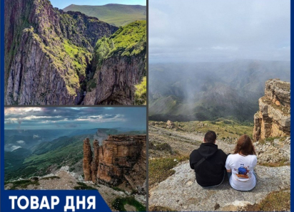 ТОВАР ДНЯ: Трехдневный тур в Бермамыт и Джилы-Су