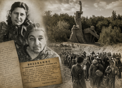 Их сдали соседи. История Цели и Греточки, расстрелянных в Змиевской балке