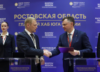 В первый день ПМЭФ Ростовская область подписала 12 соглашений на 111 млрд руб
