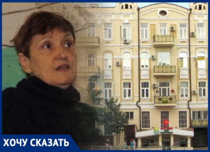 Многоквартирный дом в центре Ростова стал разрушаться быстрее после капремонта