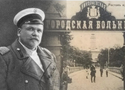 Гиляровский на Дону: как король репортажа работал во время холеры в Ростове и отдыхал в Новочеркасске