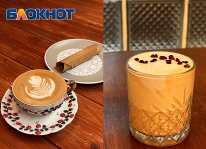 Арабика дешевеет, робуста догоняет – что происходит с рынком кофе в Ростове