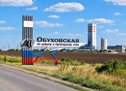На шахте «Обуховская» погиб сотрудник при подготовке к взрывным работам – уже четвертый подобный случай