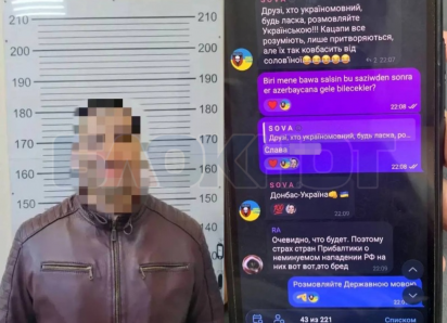 Мужчину не пустили в порт Ростова из-за комментариев в поддержку ВСУ в интернете