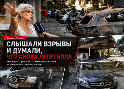 Слышали взрывы и думали, что снова летят БПЛА: жильцы сгоревшей парковки рассказали, как пережили страшную ночь
