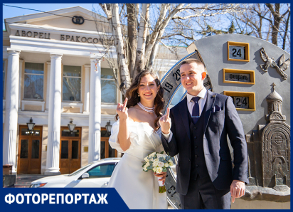 В Ростове в красивую и зеркальную дату поженились десятки молодоженов  