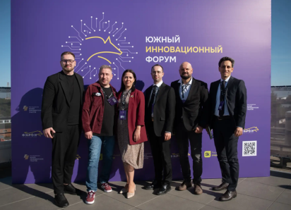 Инвестиции, питчи и «прожарка» стартапов: каким будет Южный инновационный форум 2026